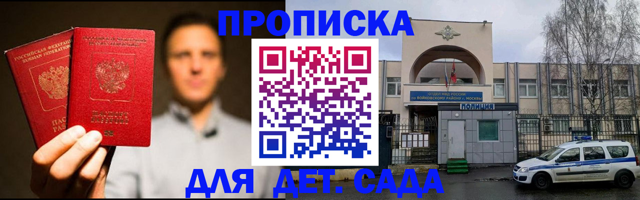 форма 3 в Покрове